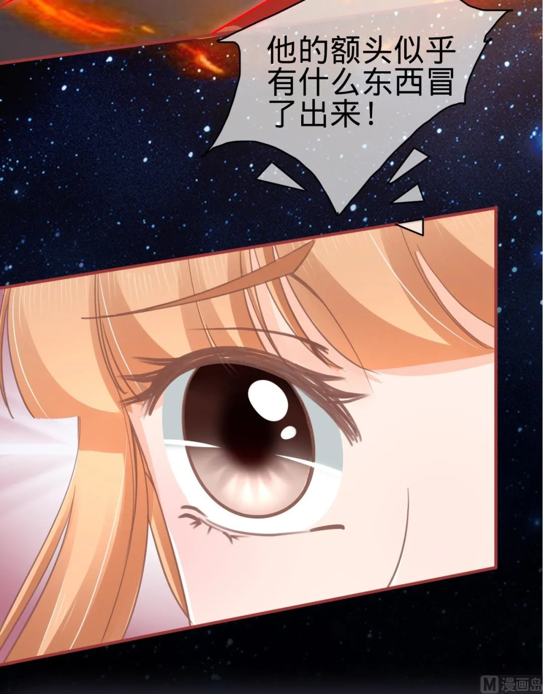 第63话 第14页