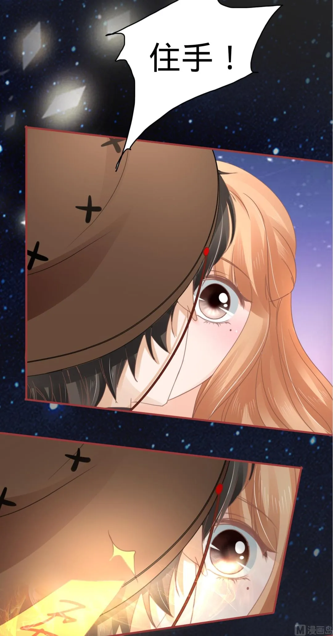 第63话 第17页