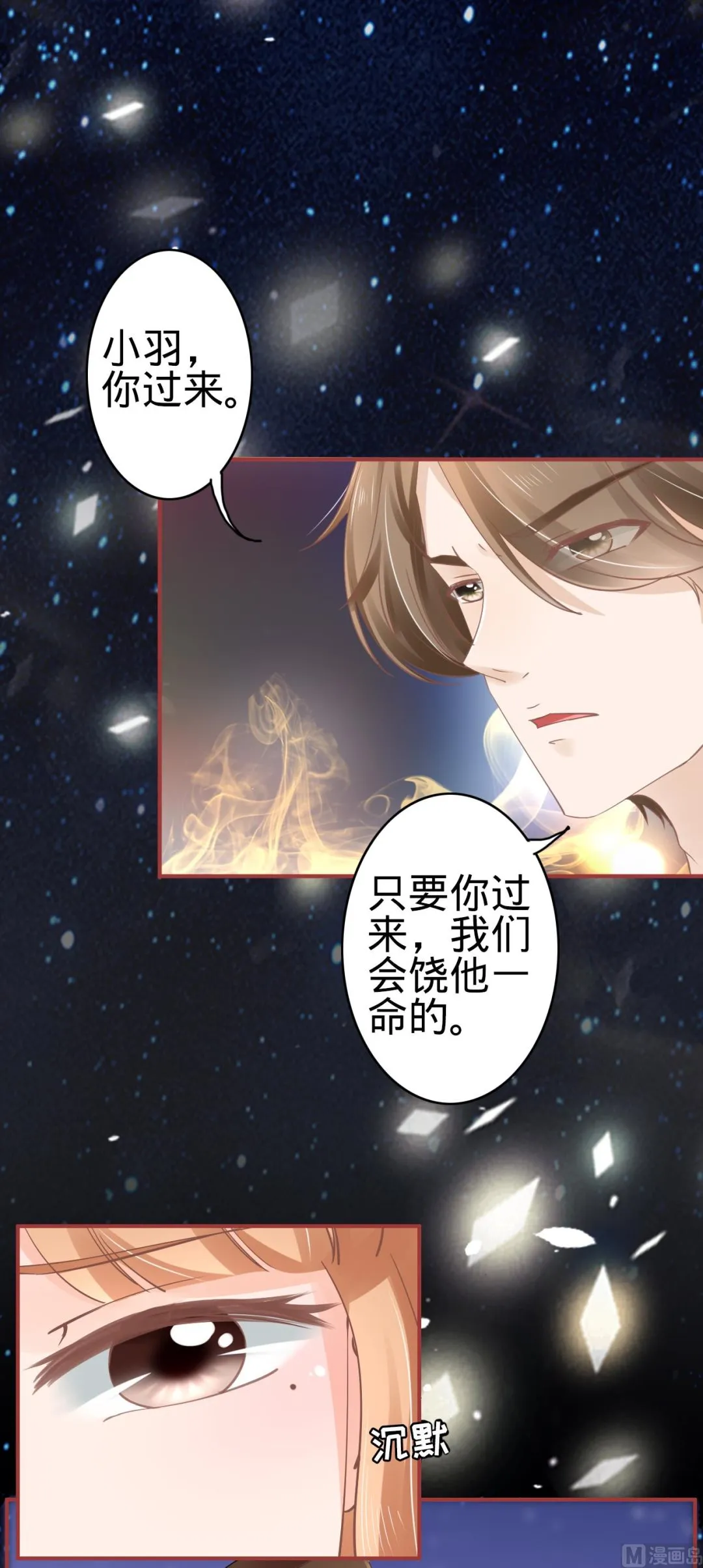 第64话 第4页