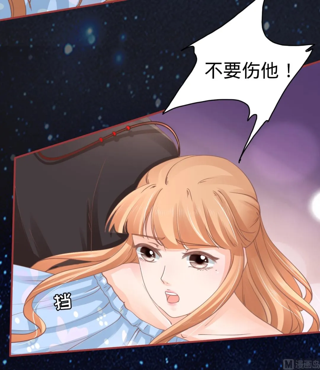 第64话 第17页