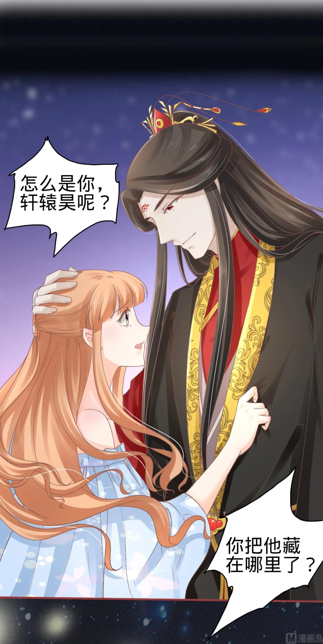 第65话 第2页