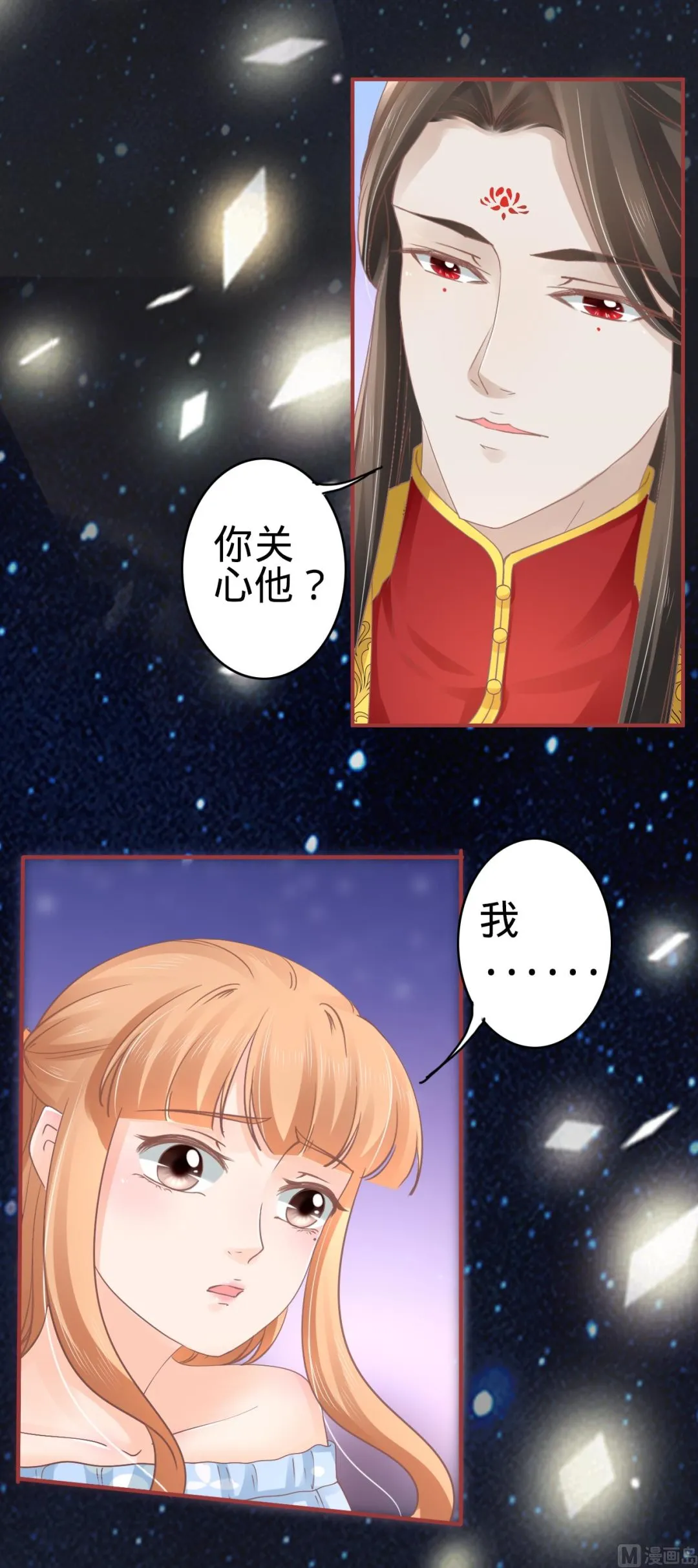 第65话 第3页