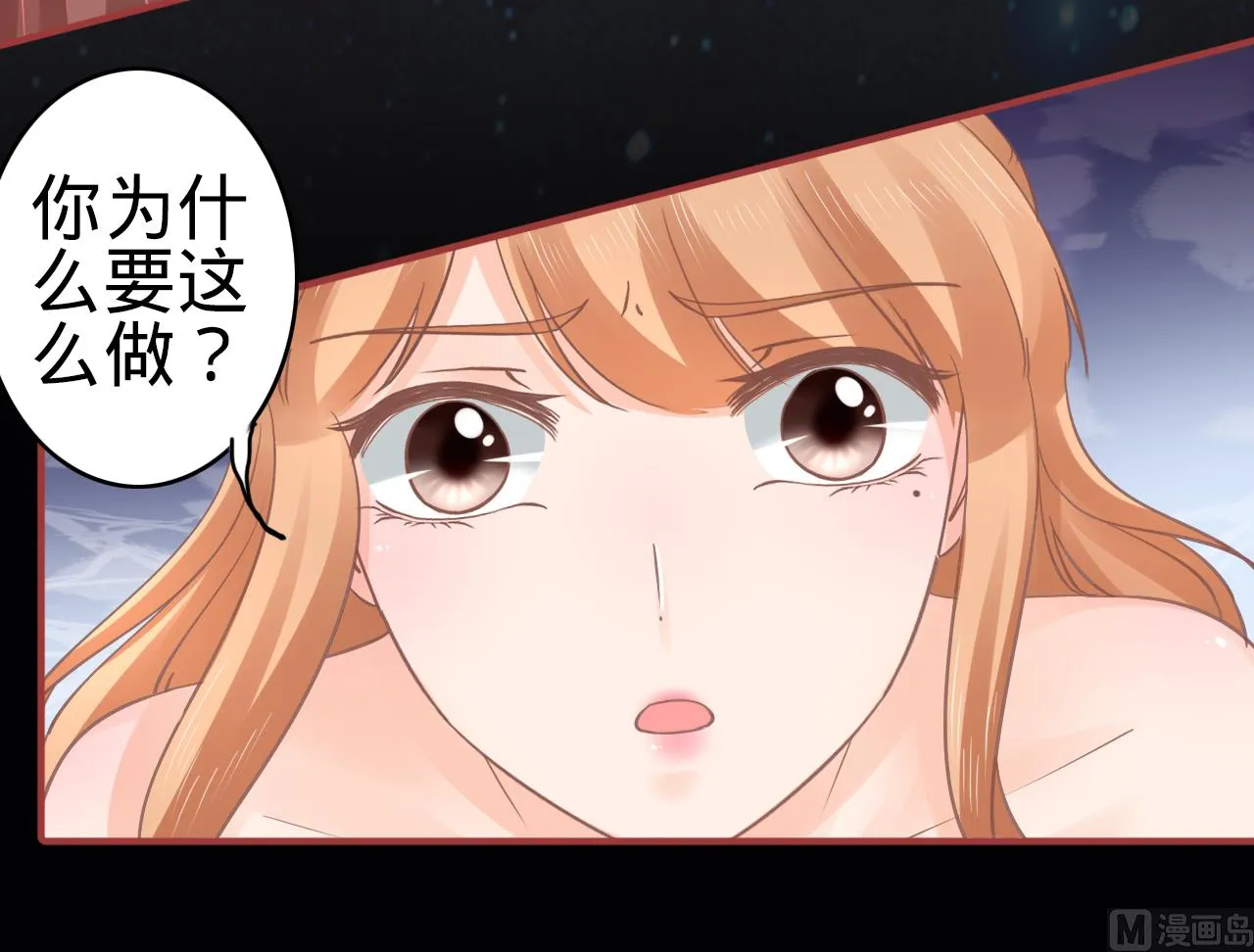 第65话 第9页