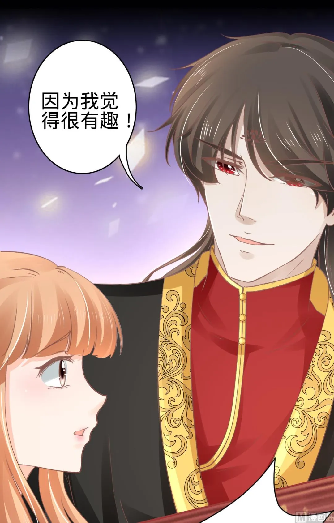 第65话 第10页