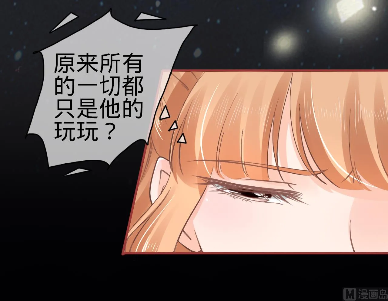 第65话 第14页