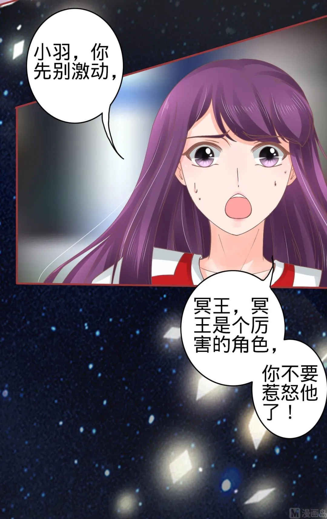 第65话 第16页