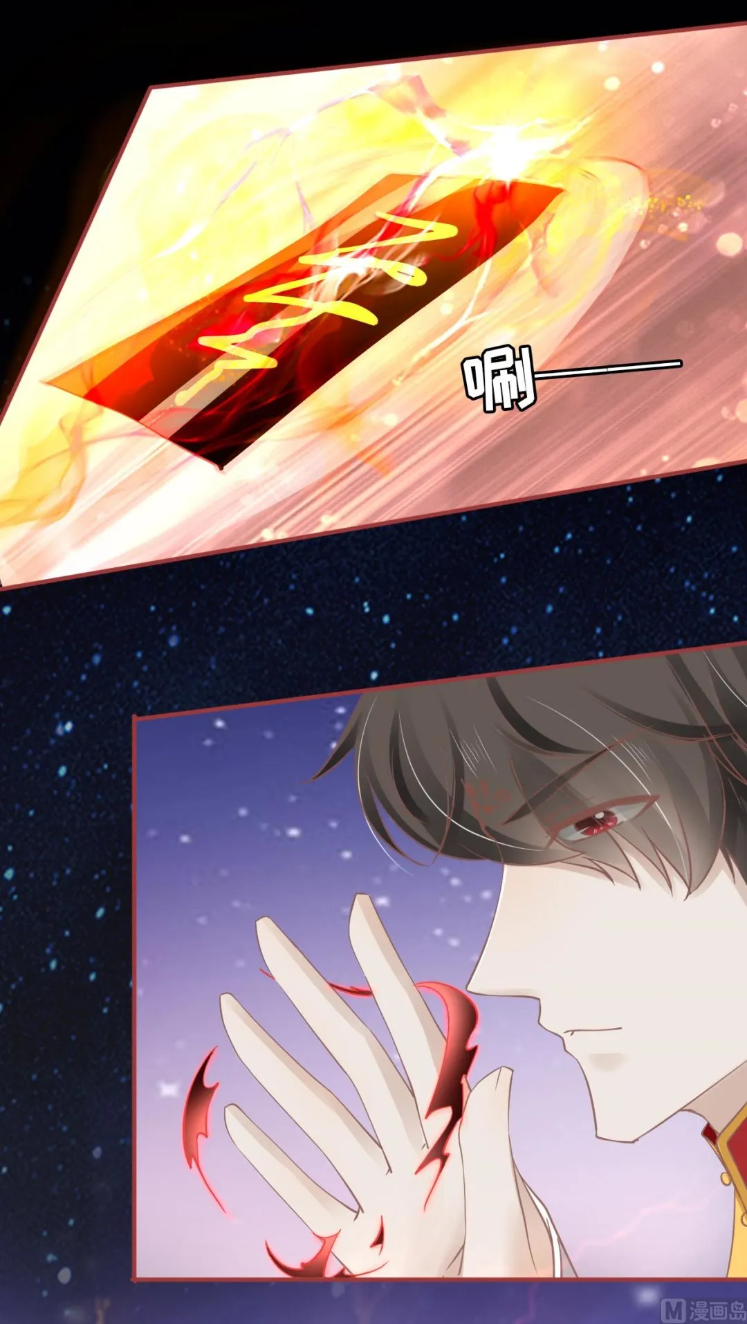 第65话 第19页