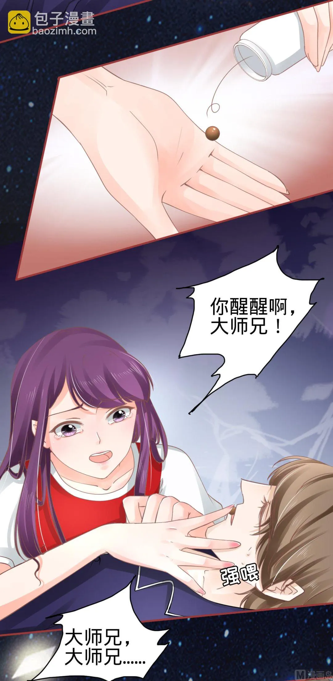 第65话 第24页