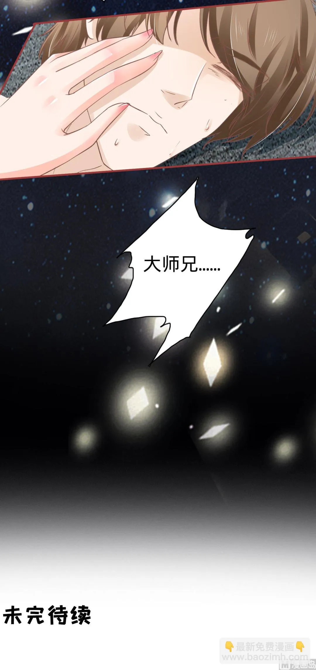 第65话 第25页