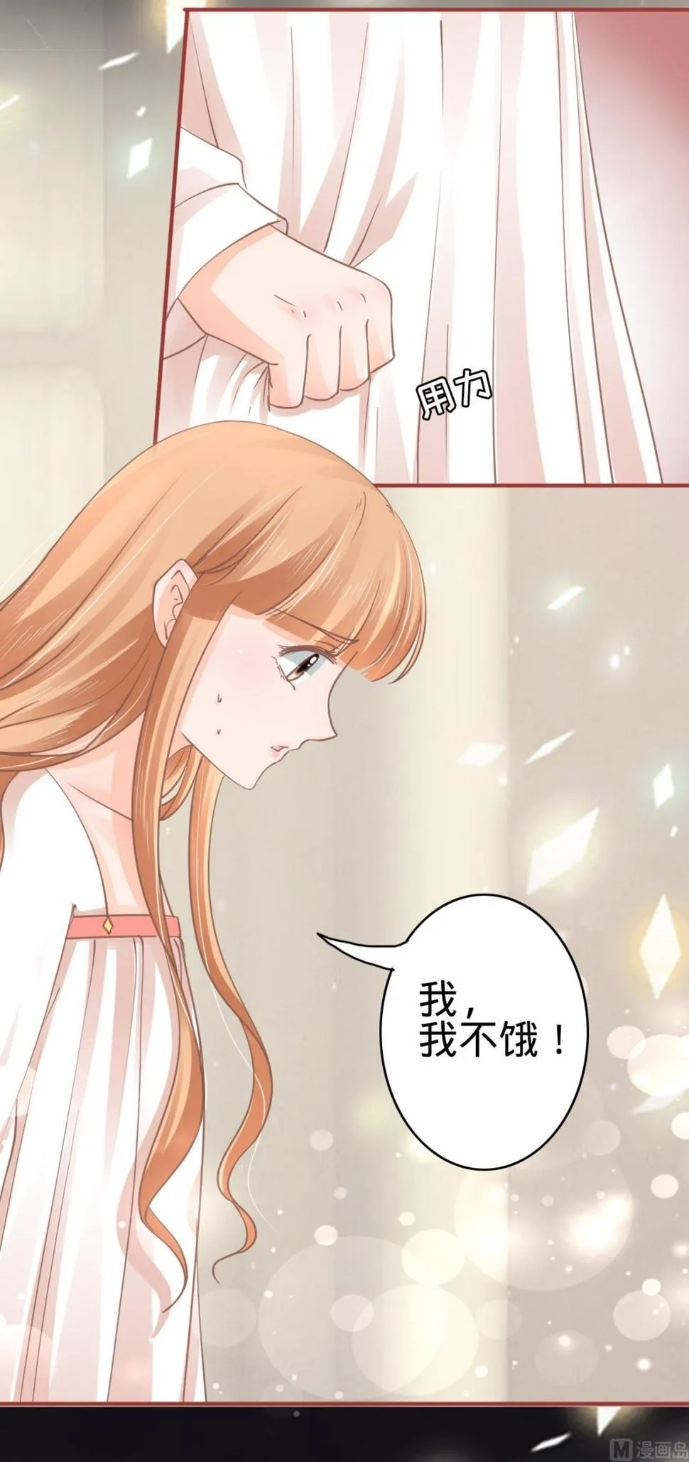 第68话 第4页