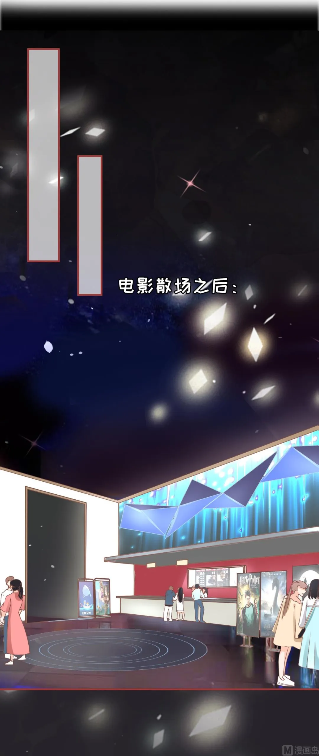 第71话 第2页