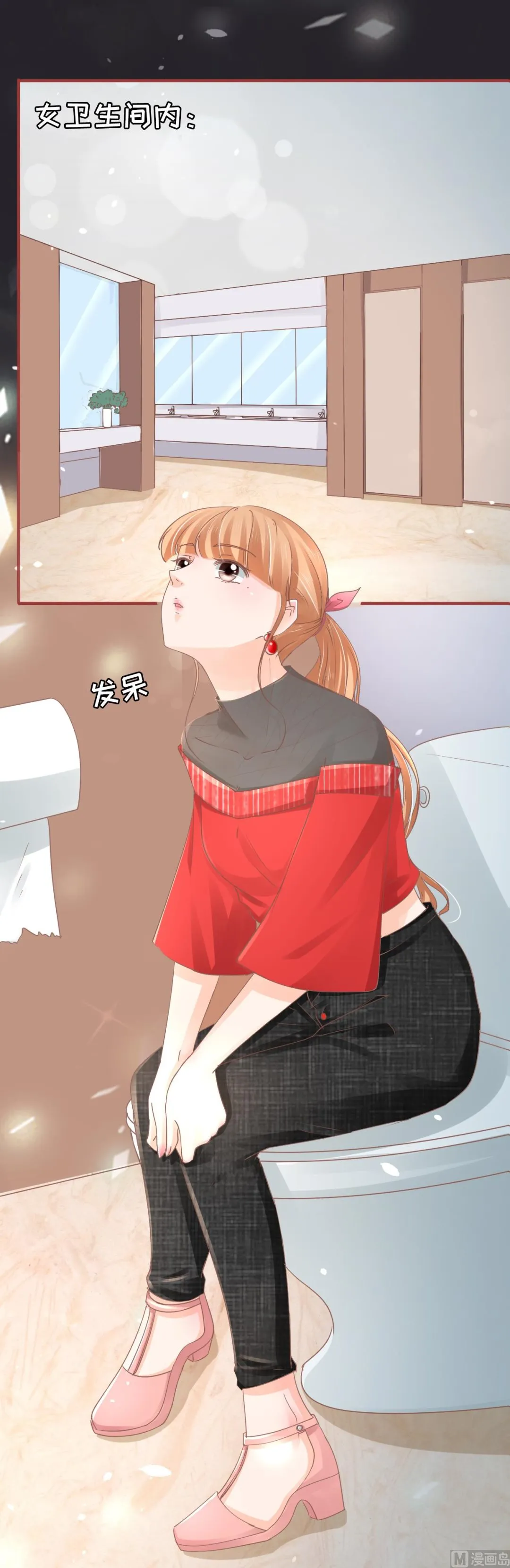 第71话 第3页