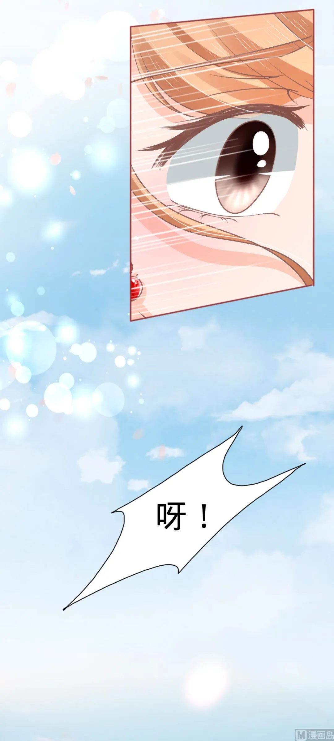 第71话 第21页