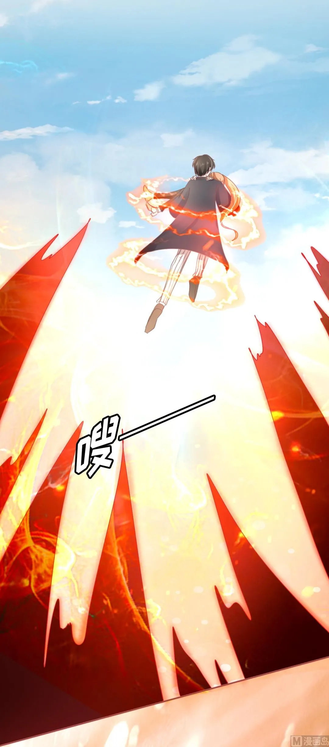 第71话 第22页