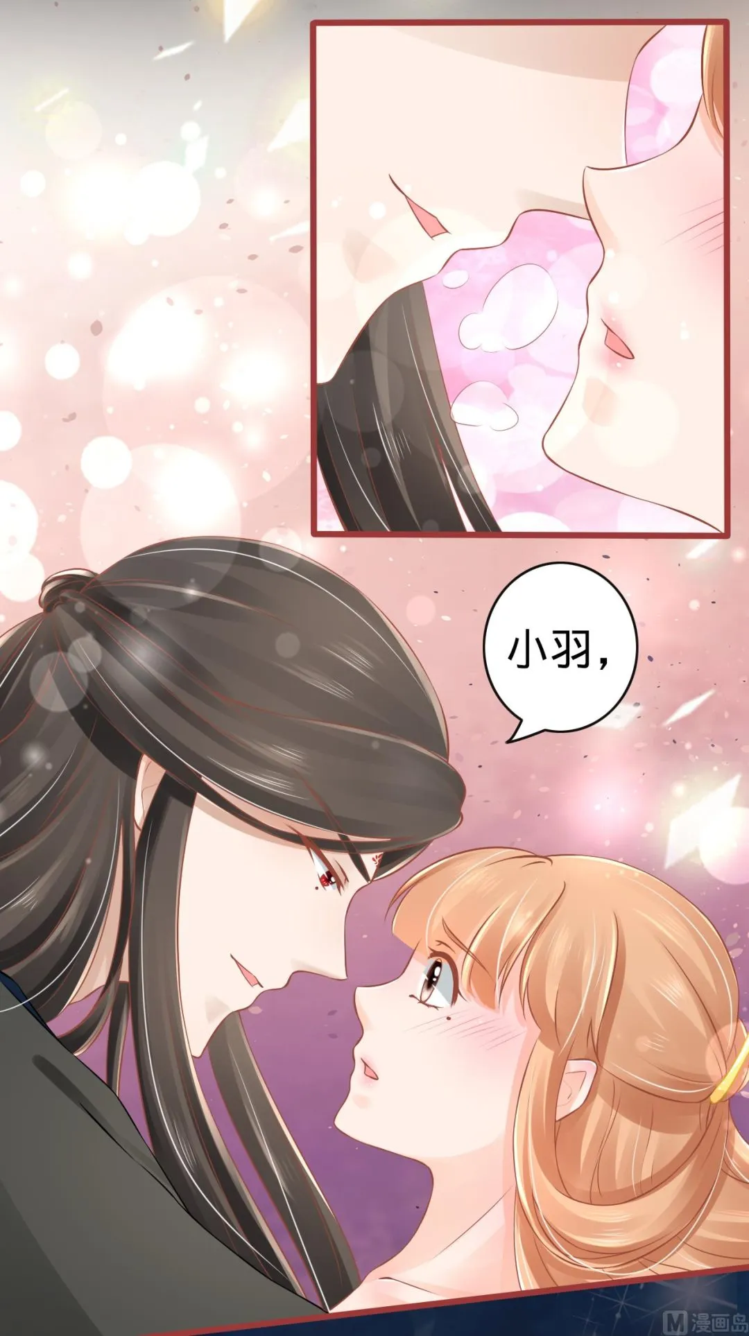第78话 第11页