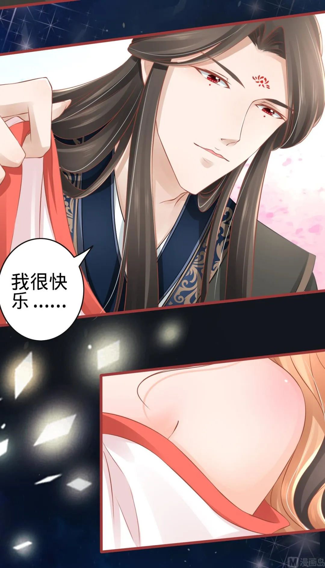 第78话 第12页