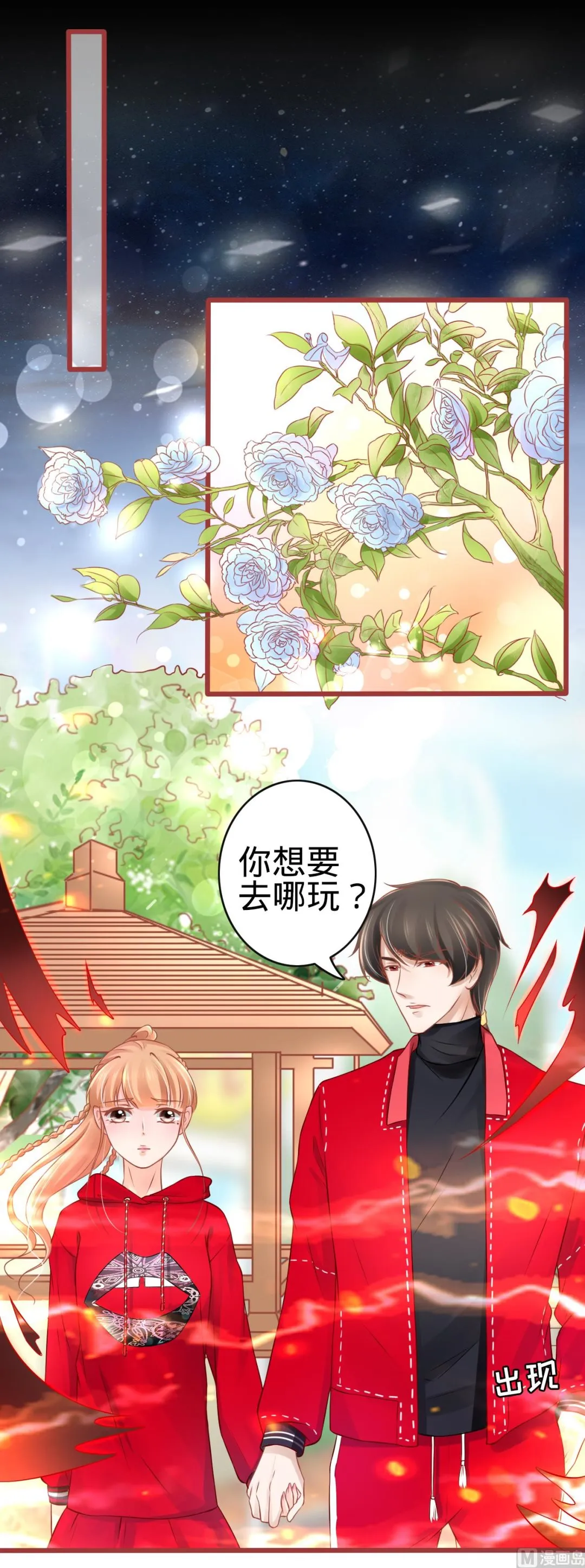 第78话 第22页