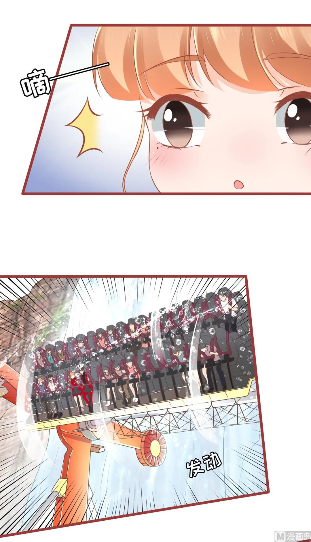 第79话 第14页