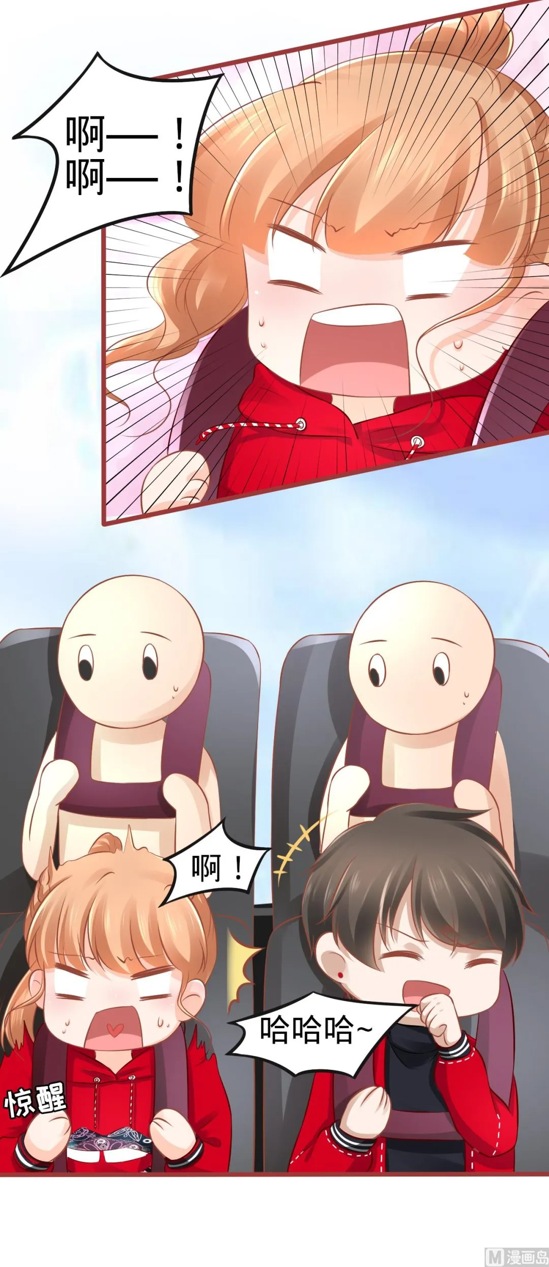 第79话 第15页