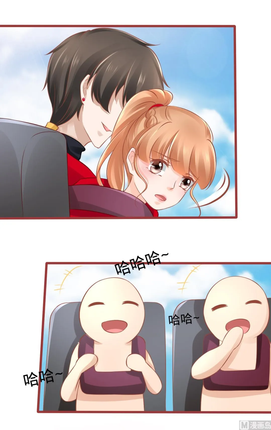 第79话 第16页