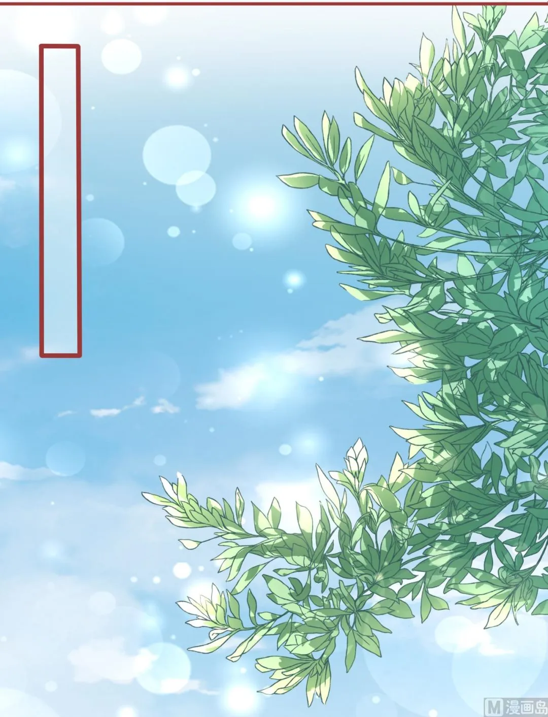 第79话 第25页