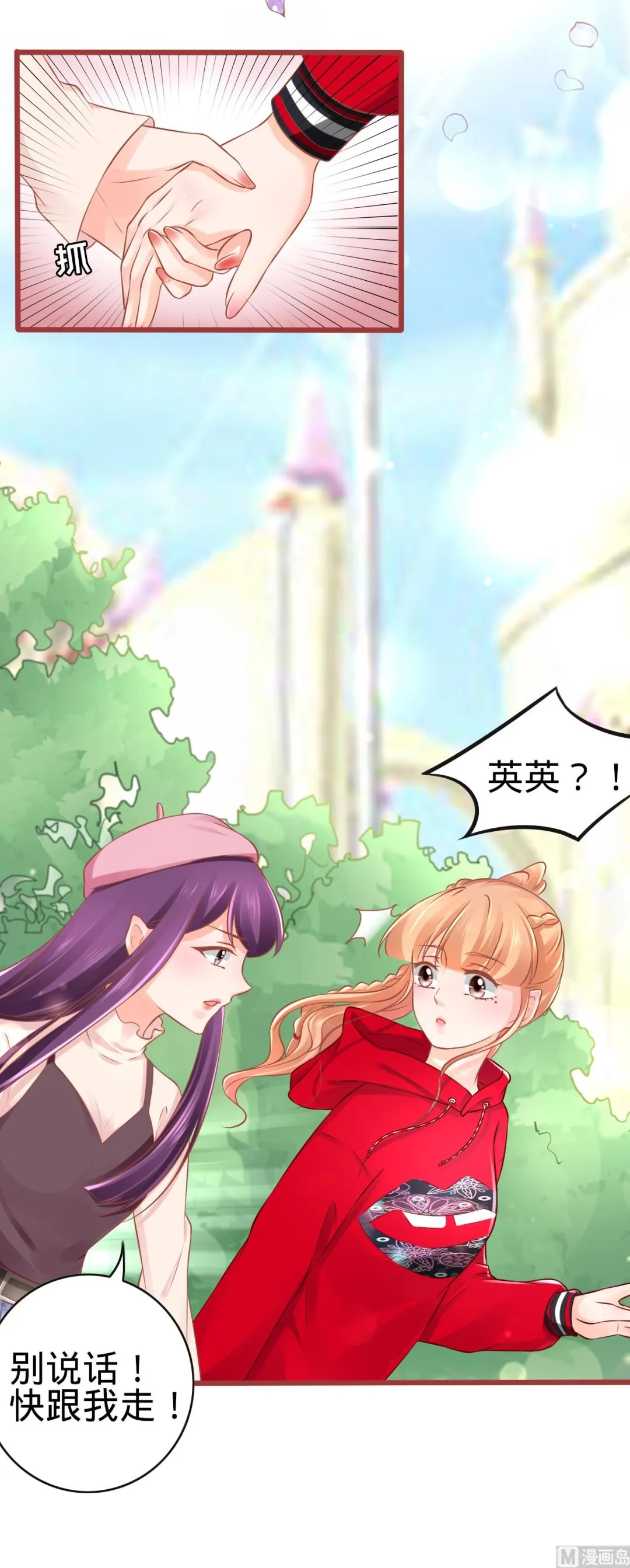 第79话 第34页