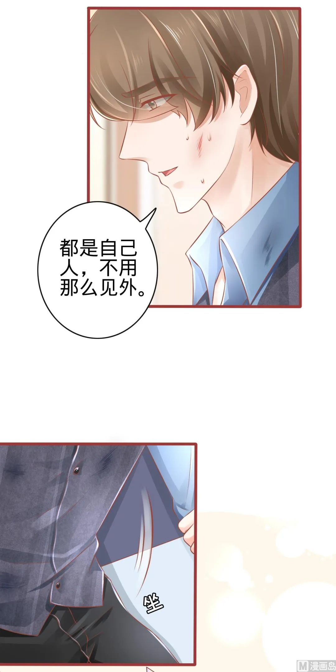 第80话 第22页