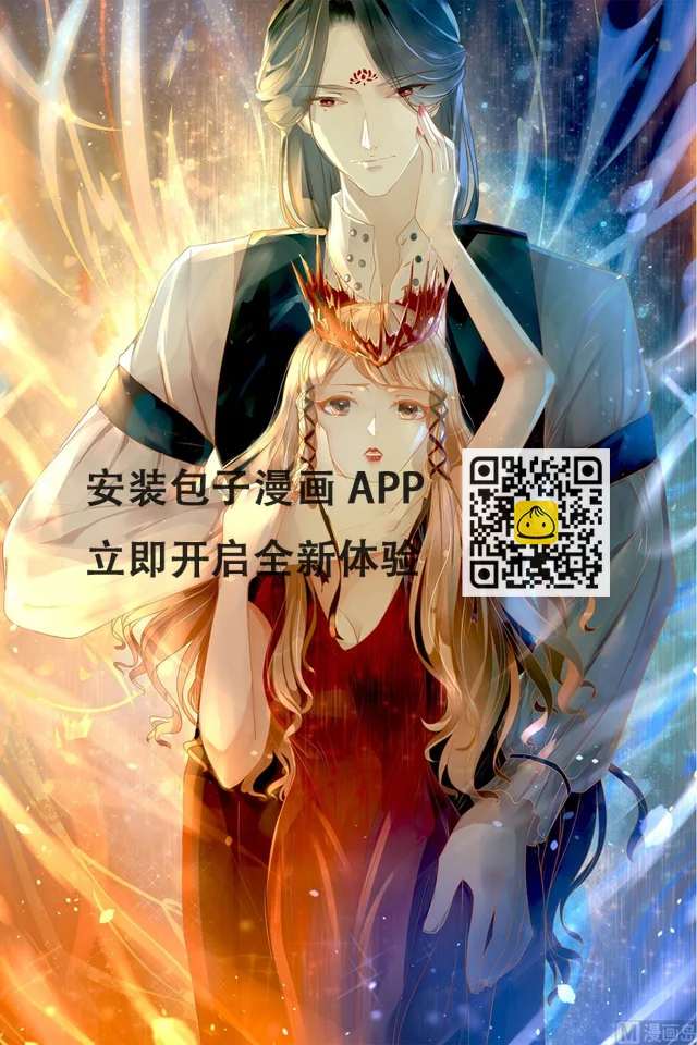 第80话 第32页