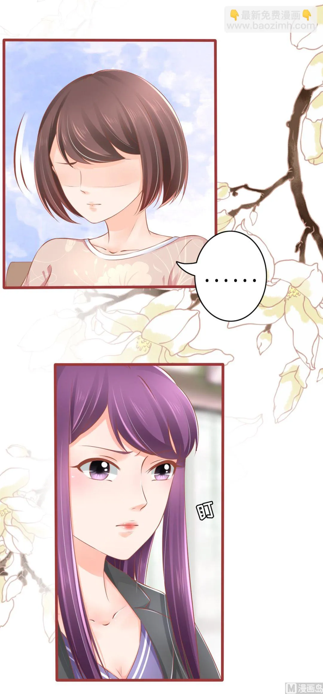 第81话 第20页