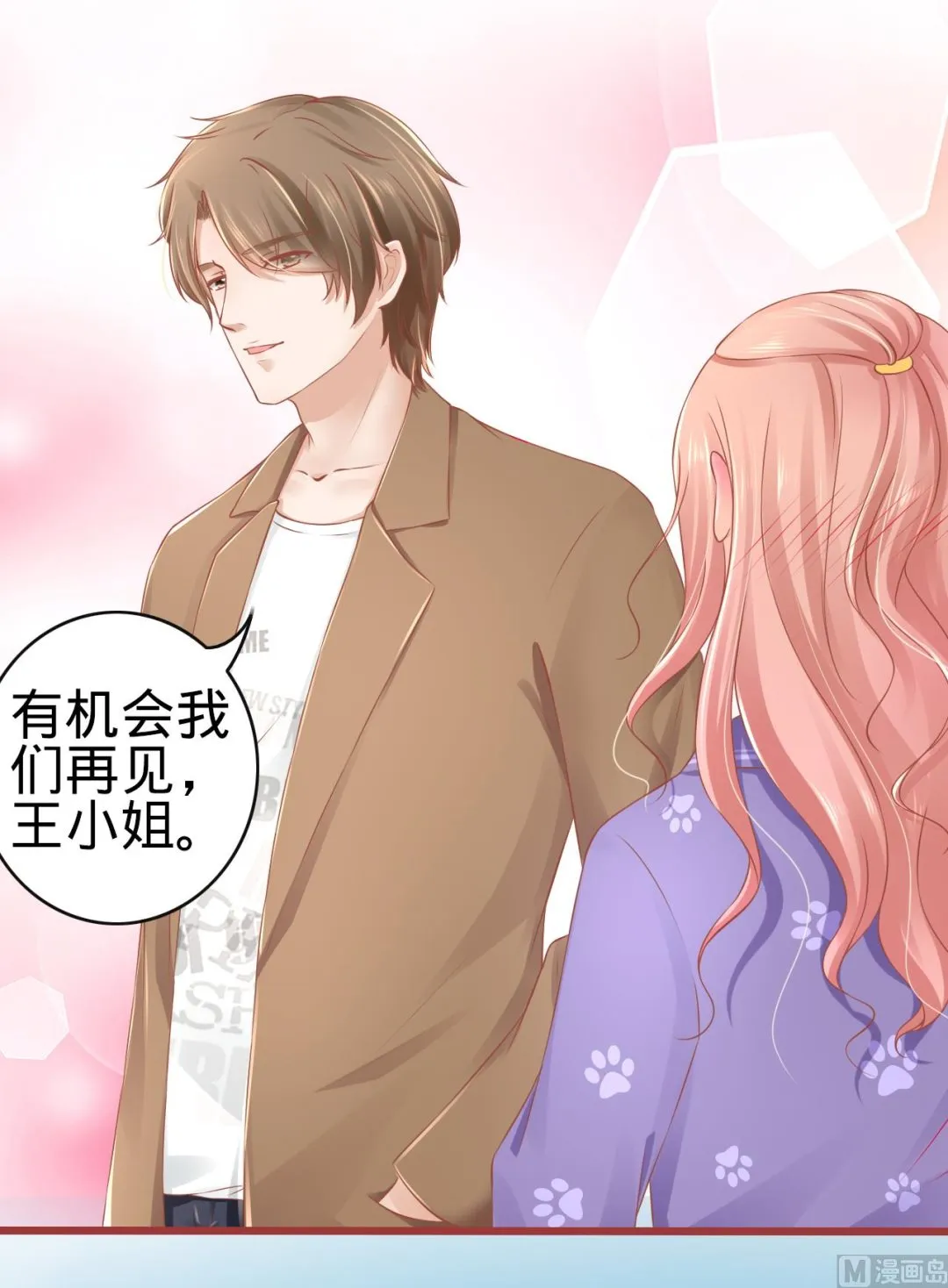 第81话 第22页