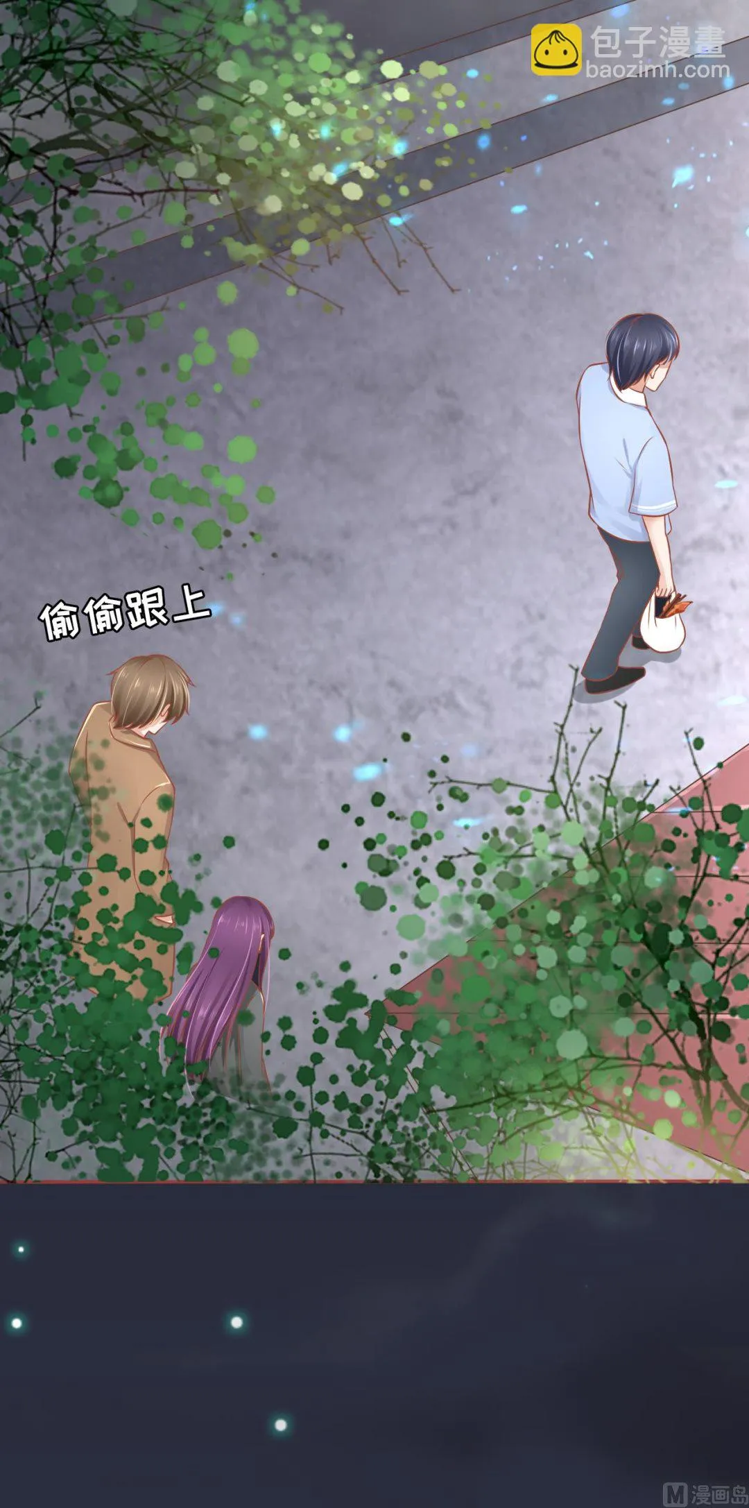 第84话 第3页