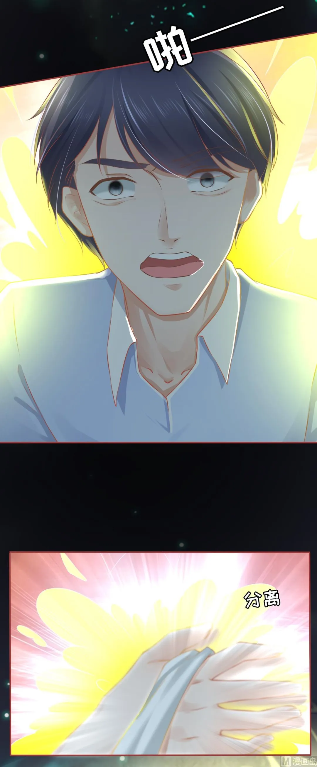 第84话 第12页