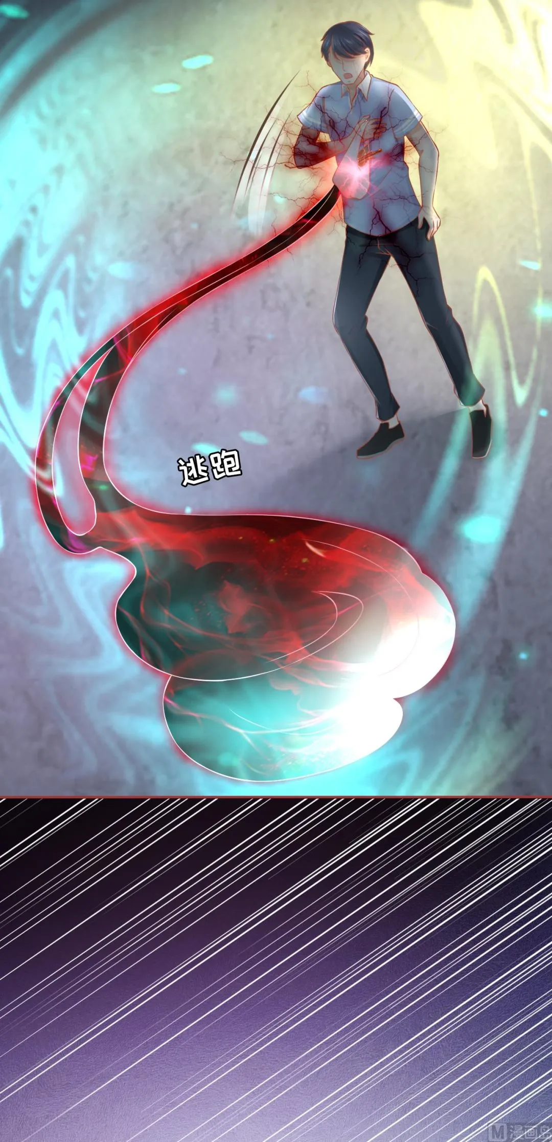 第84话 第13页