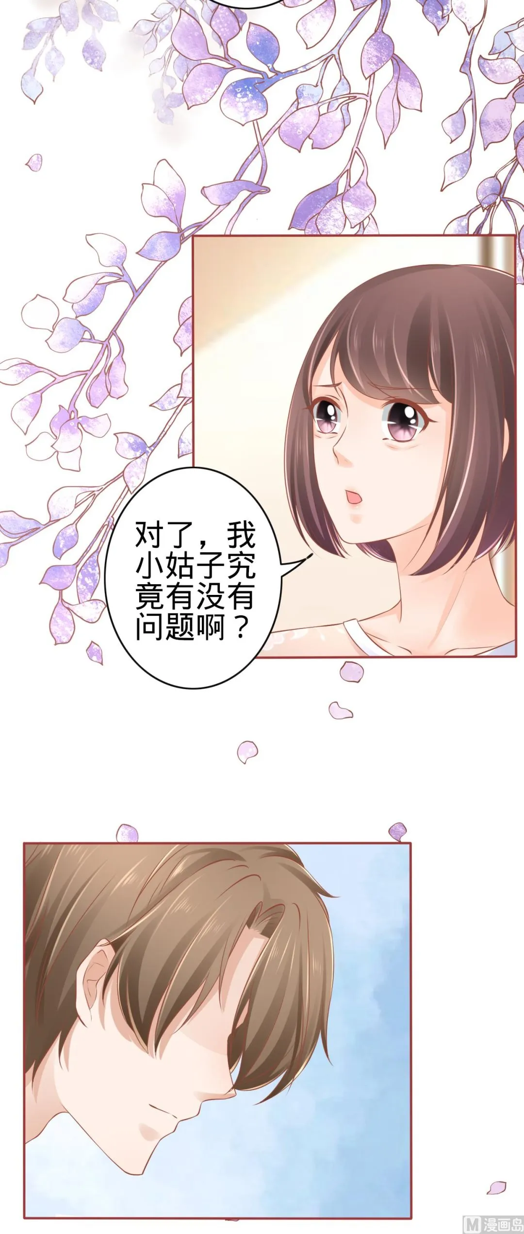 第83话 第11页