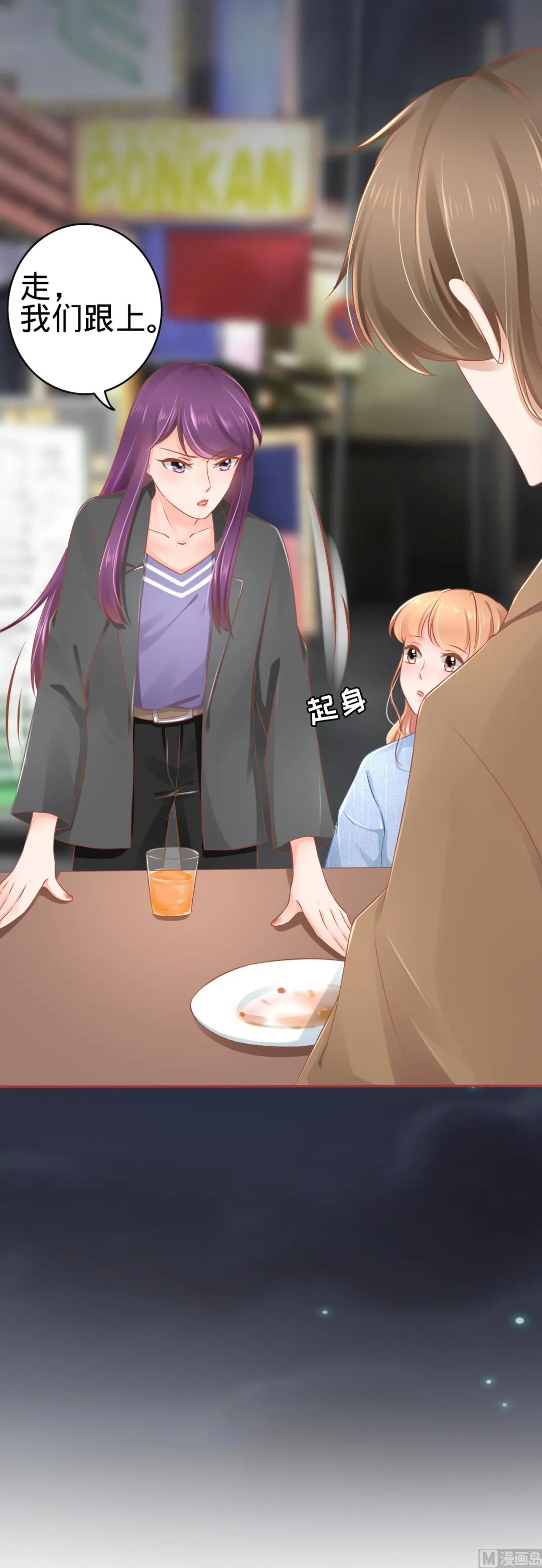 第83话 第23页
