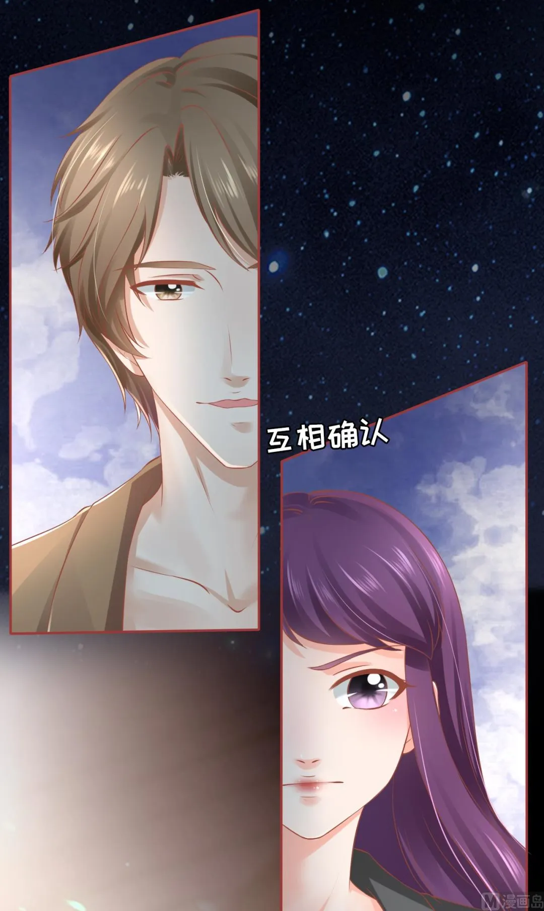 第85话 第19页