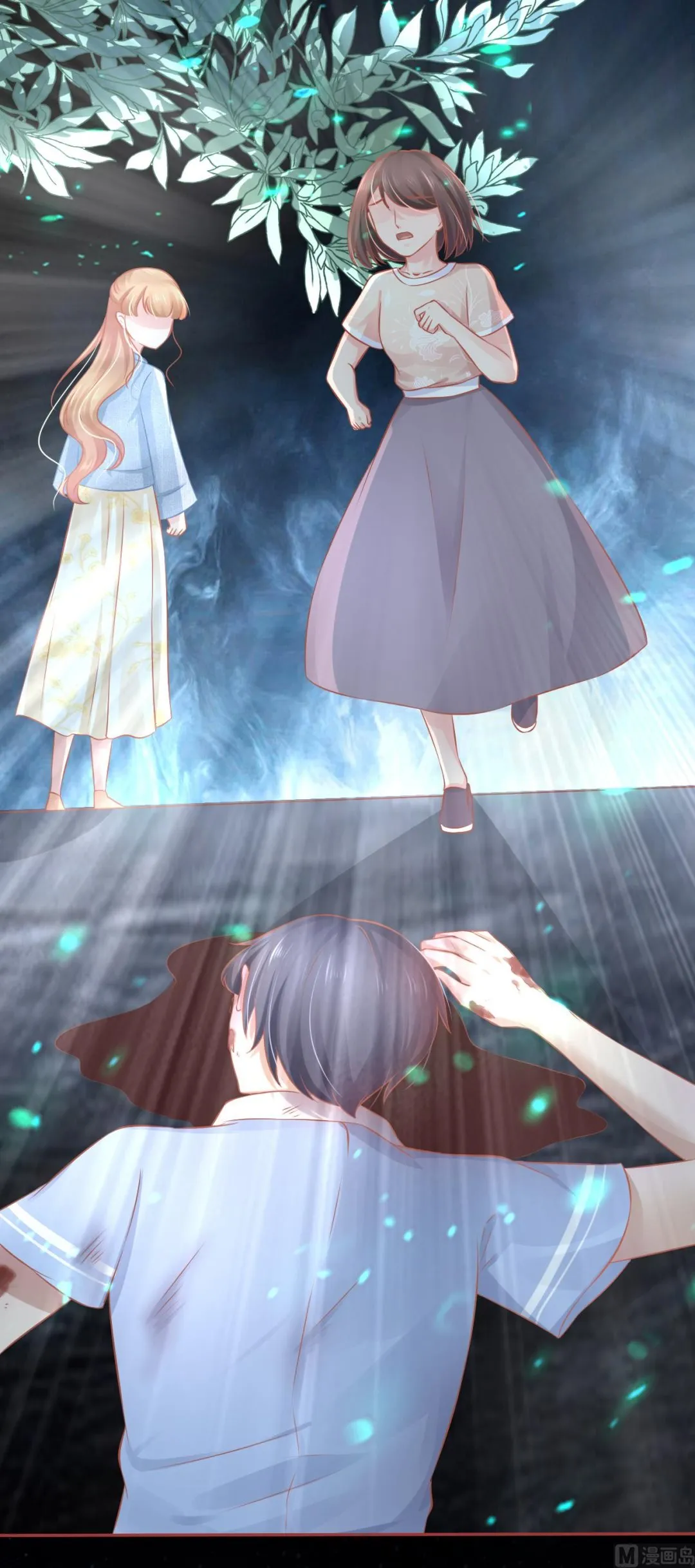 第86话 第17页