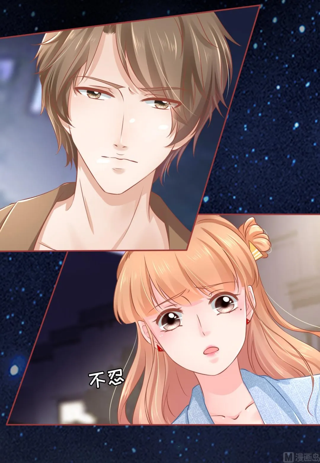 第86话 第26页