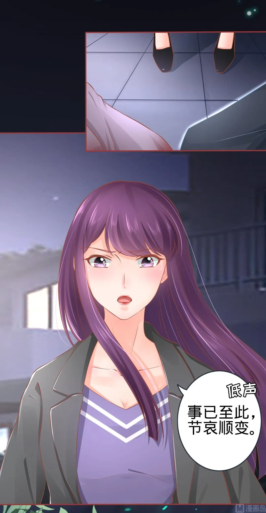 第87话 第11页