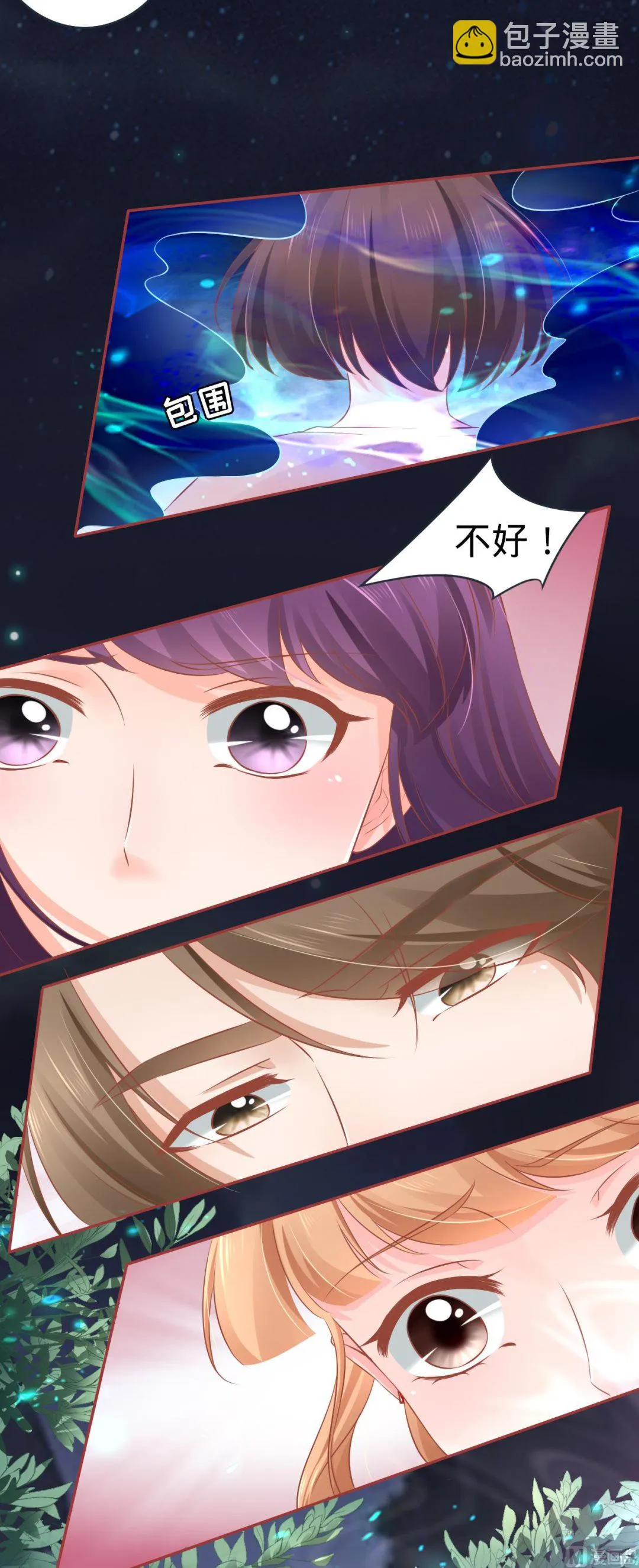 第87话 第18页