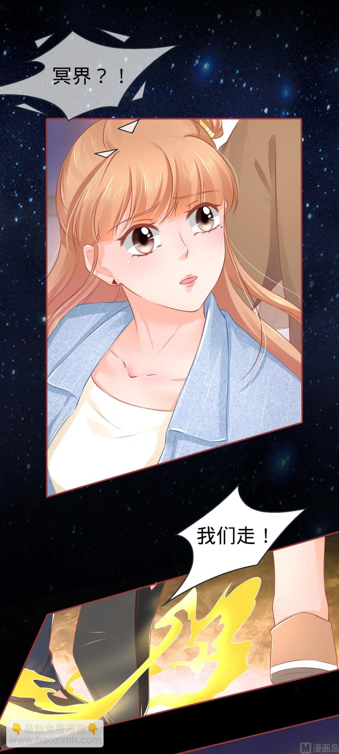 第87话 第22页