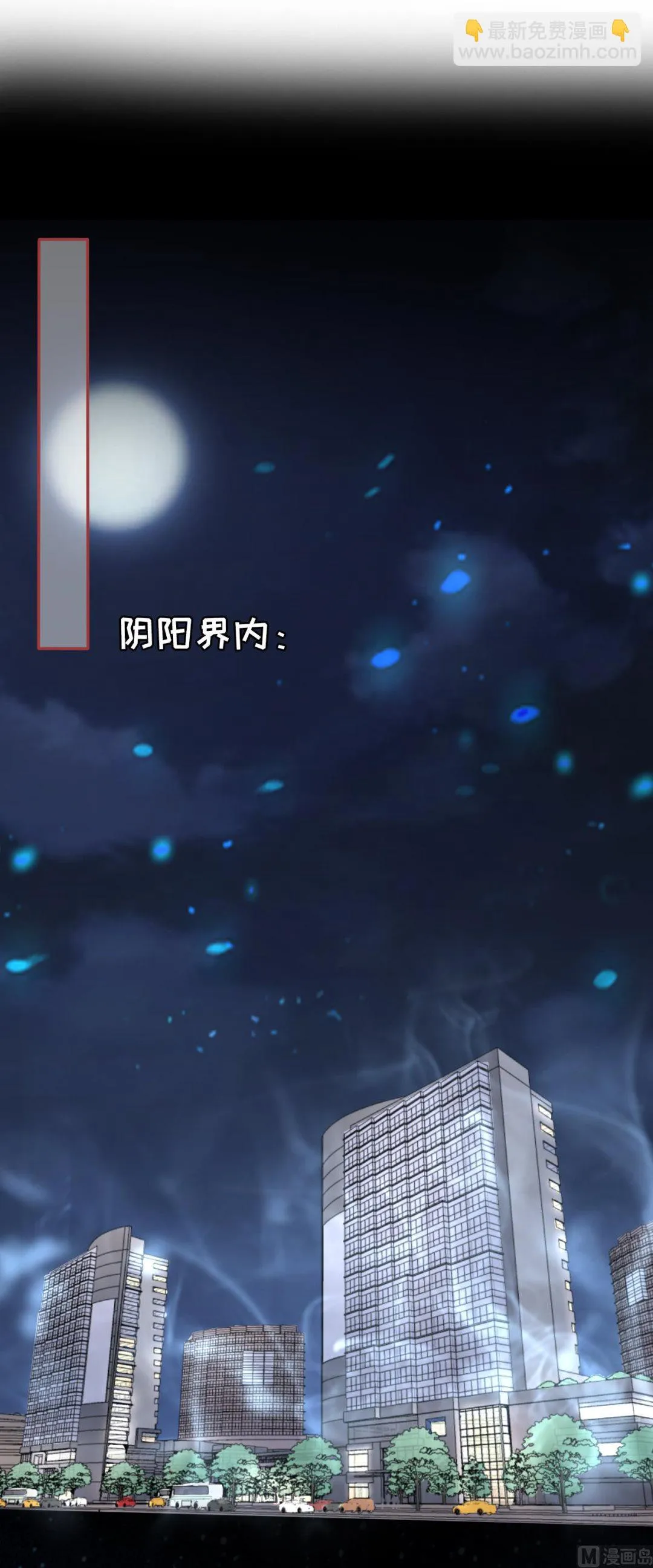 第88话 第2页