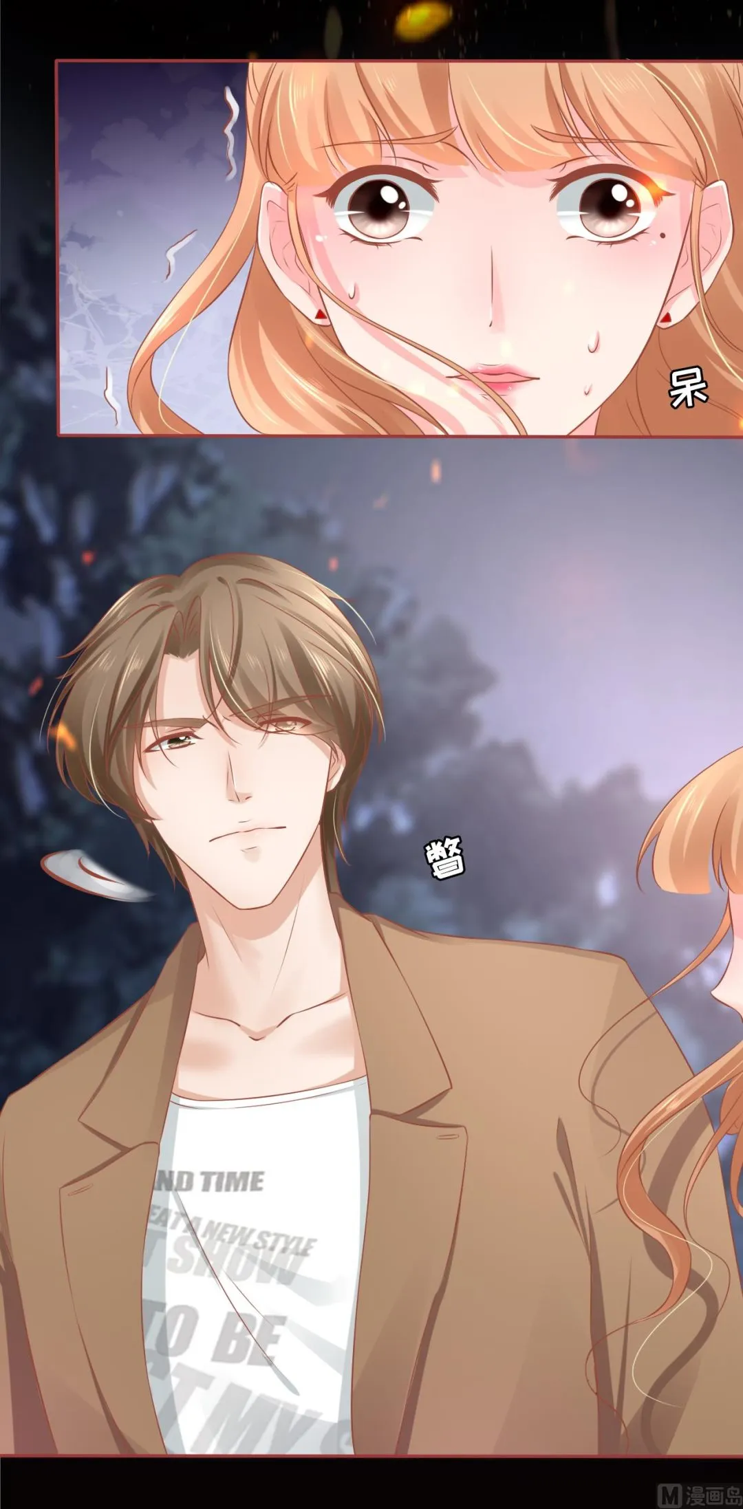 第88话 第18页