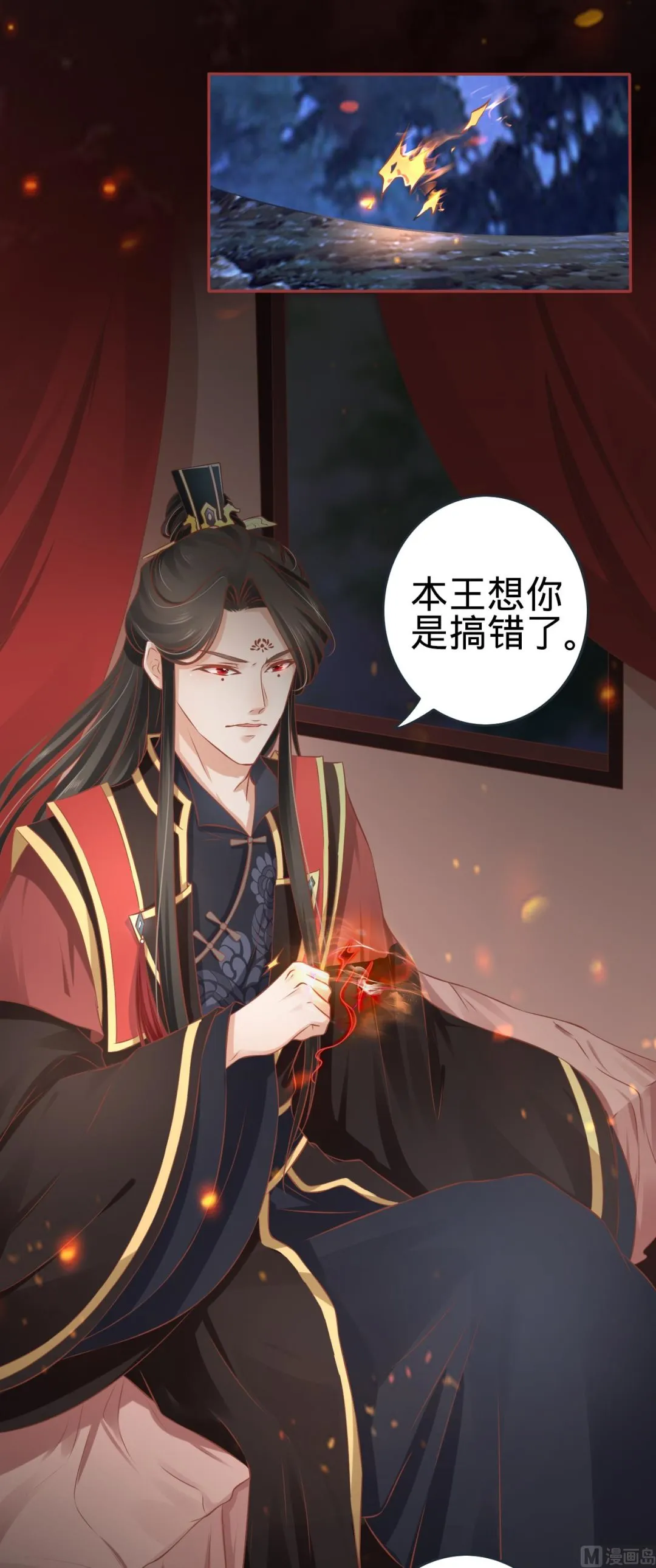 第88话 第21页