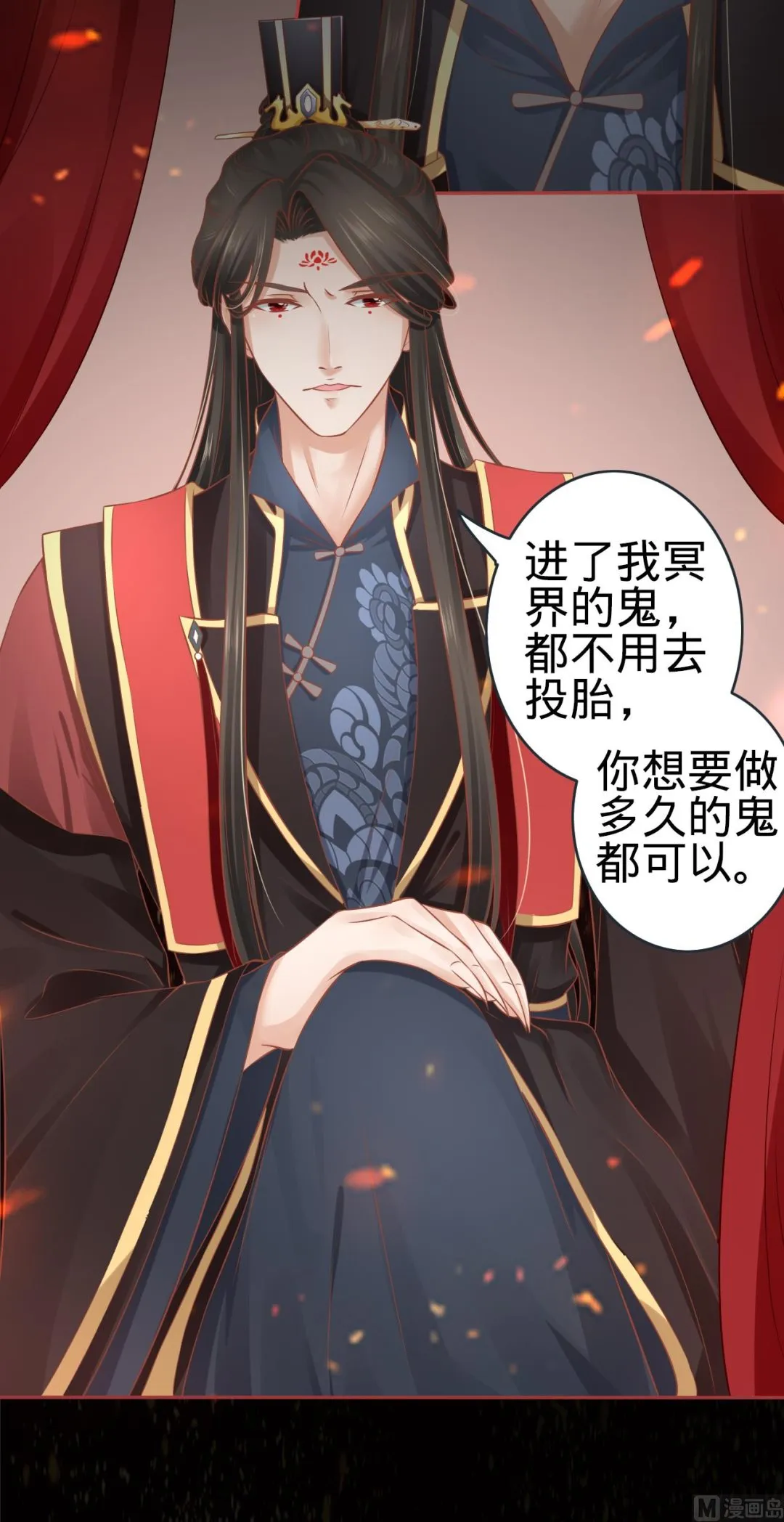 第89话 第3页