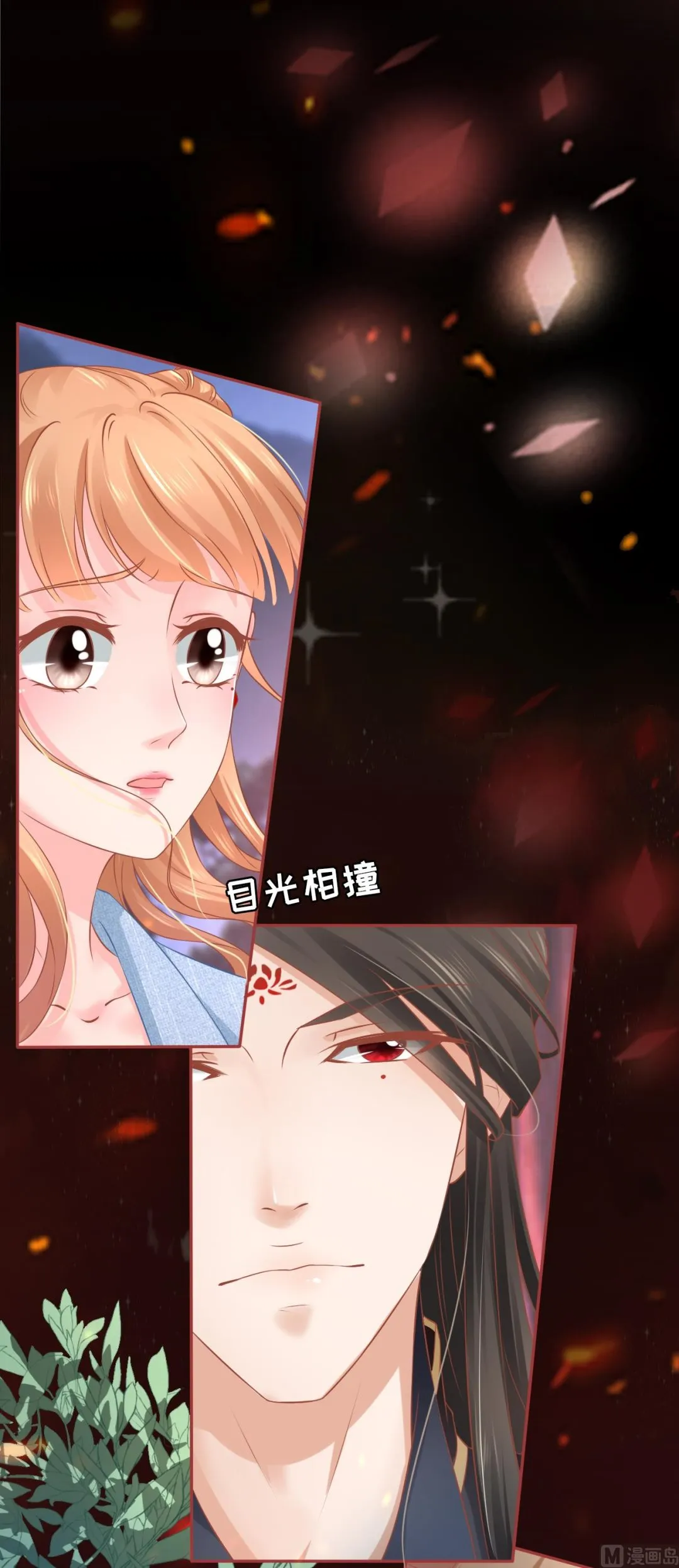 第89话 第5页