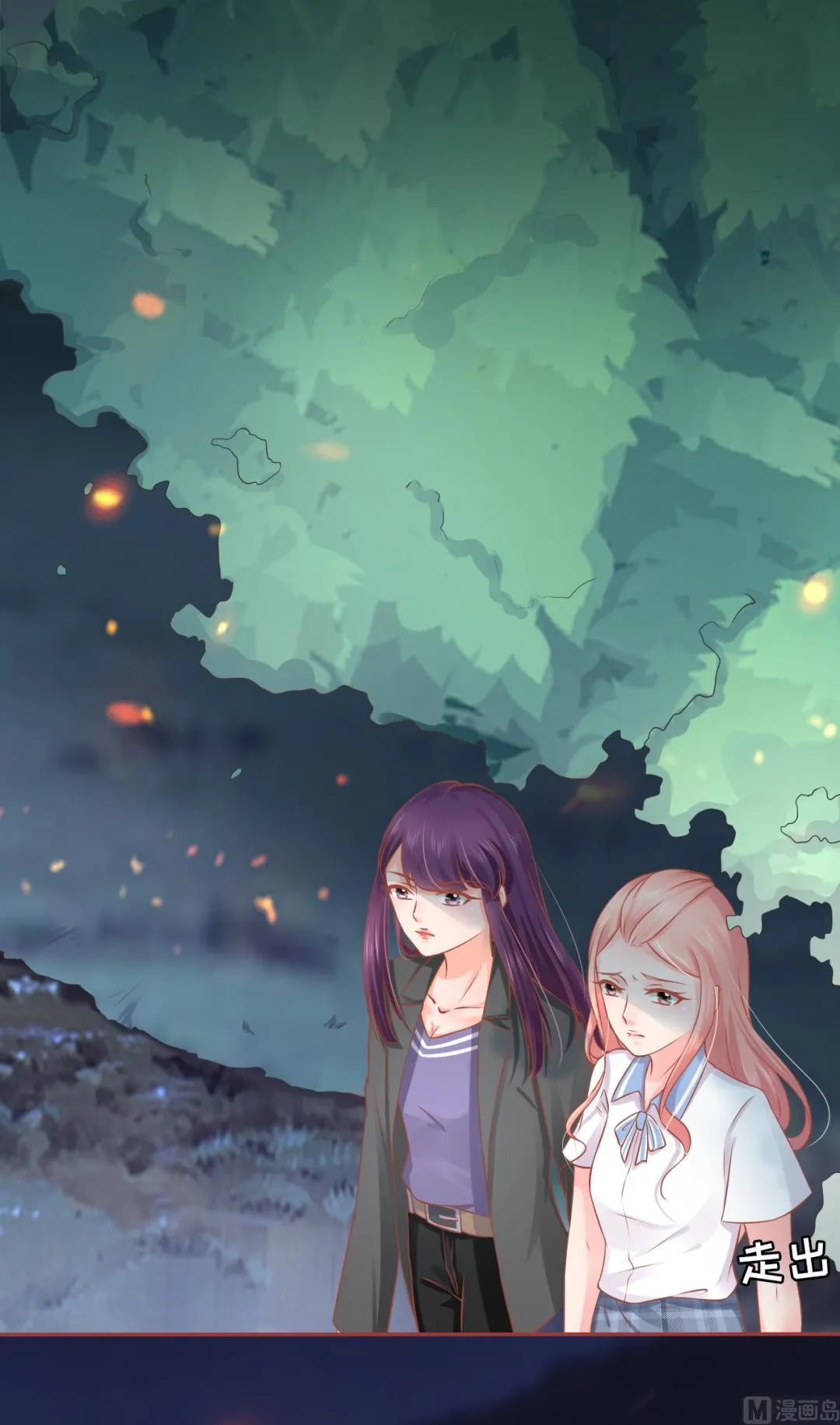 第89话 第13页
