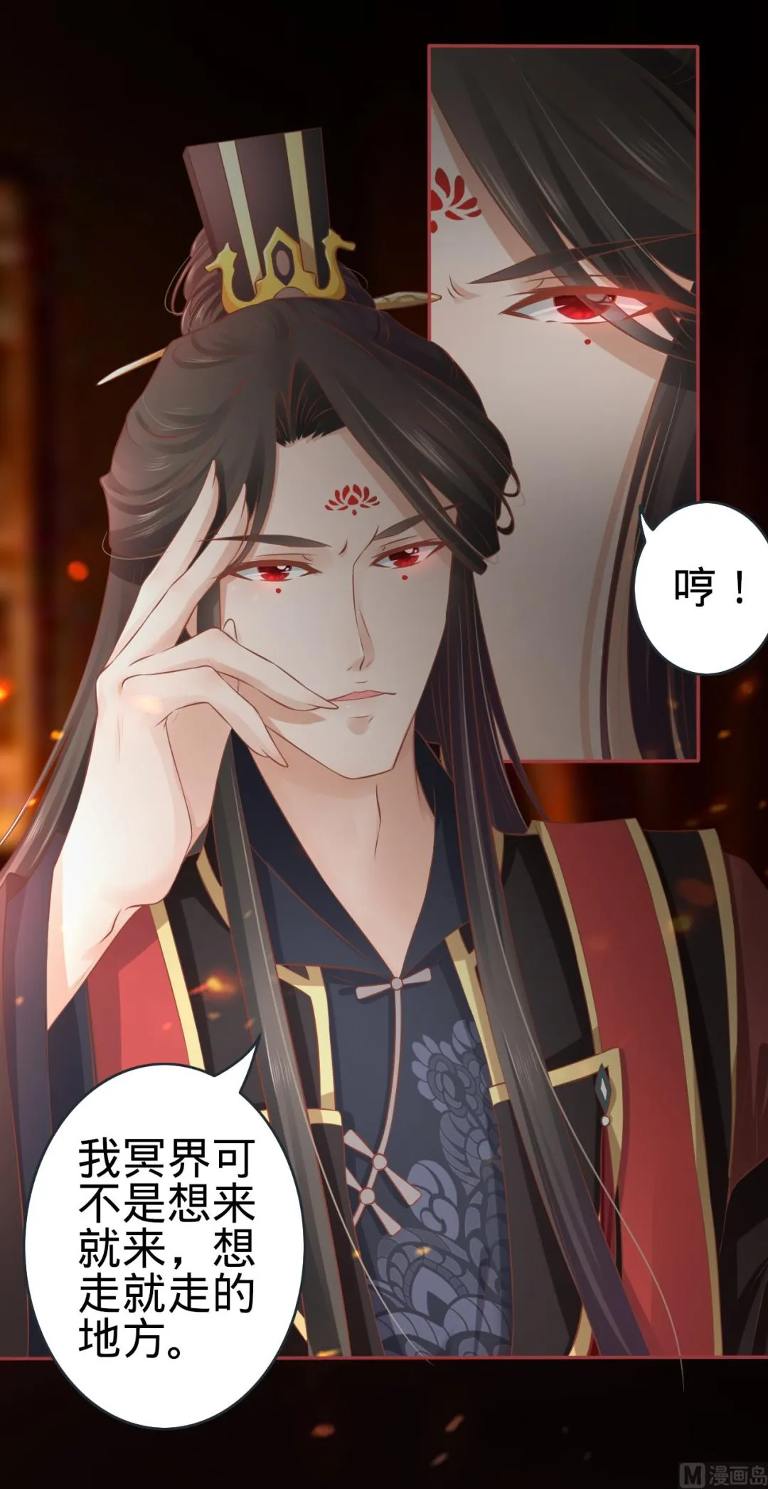 第89话 第15页