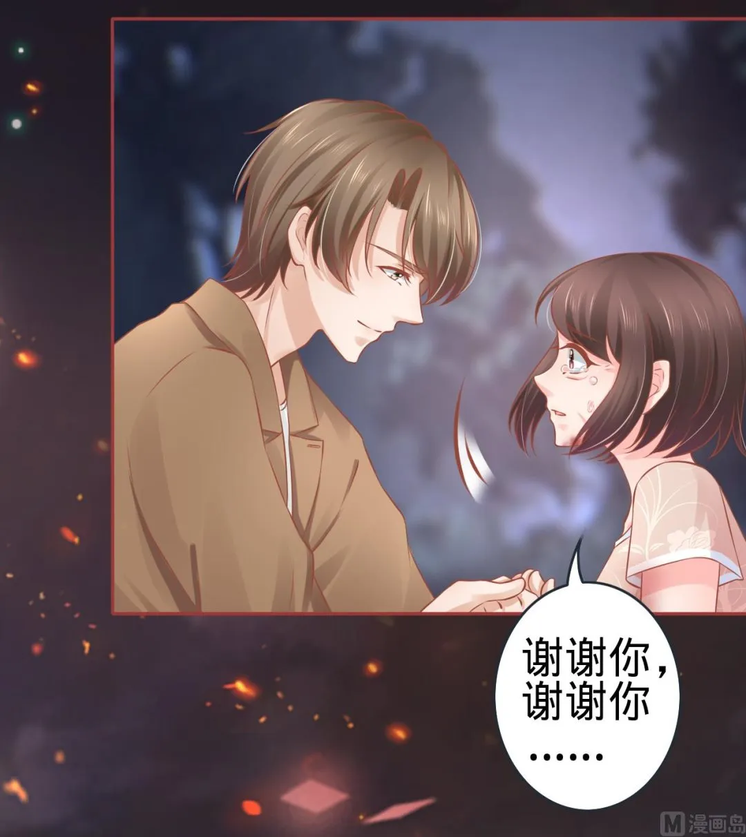 第91话 第16页