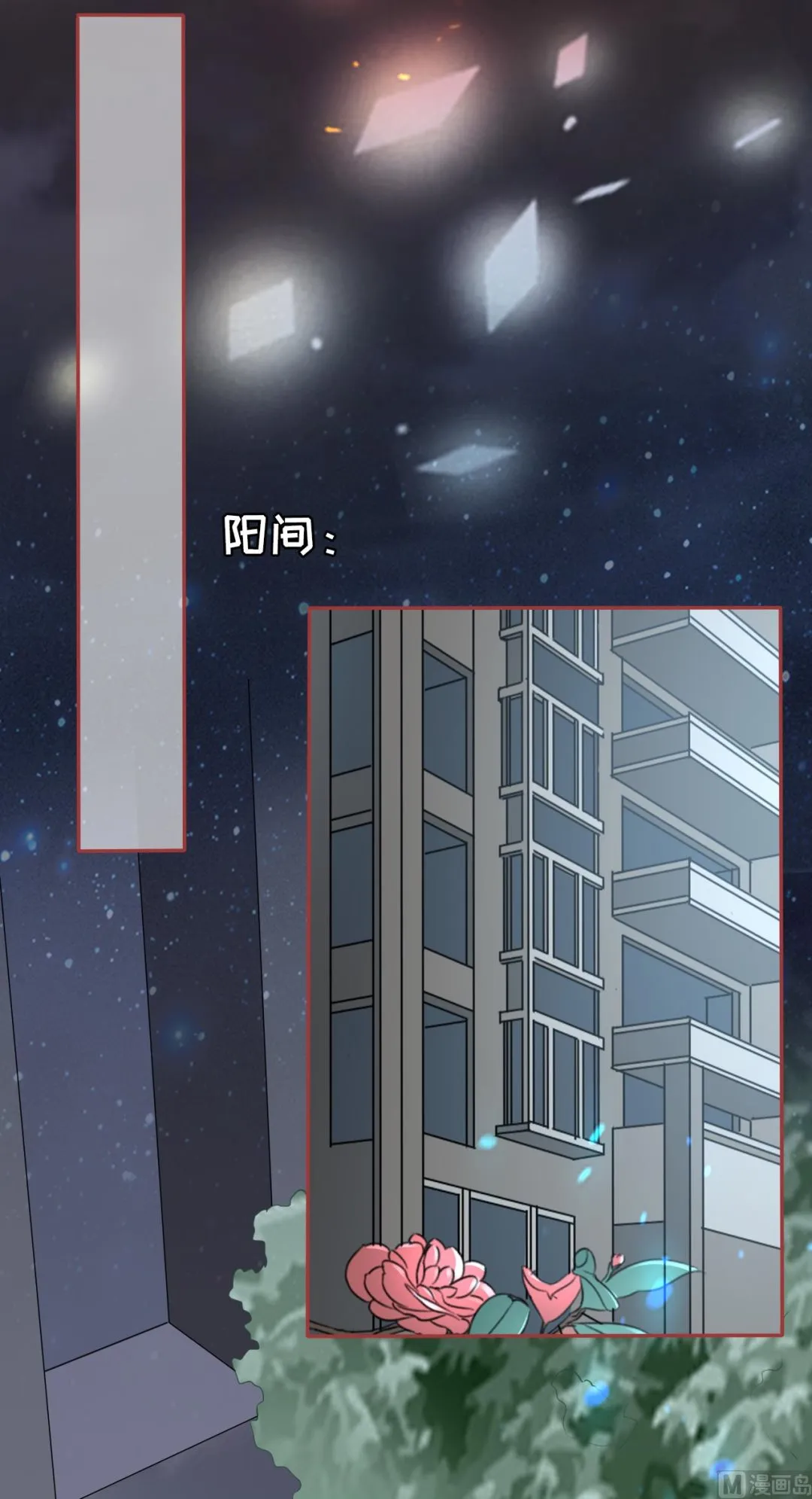 第91话 第17页